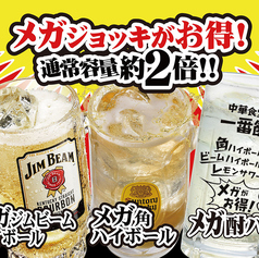 中華食堂一番館 阿佐ヶ谷パール通り店の雰囲気2