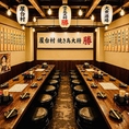 和の趣き溢れる店内は大人の為の落ち着いた雰囲気となっております。2名様~40名様までご利用可能な当店は藤沢駅での接待や女子会、合コンなど各種宴会に最適なプライベート空間♪お得な宴会コースプランもご予算に合わせて2980円~用意。誕生日や記念日にお得な特典も◎