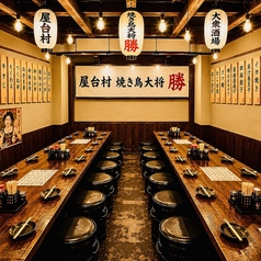 和の趣き溢れる店内は大人の為の落ち着いた雰囲気となっております。2名様~40名様までご利用可能な当店は藤沢駅での接待や女子会、合コンなど各種宴会に最適なプライベート空間♪お得な宴会コースプランもご予算に合わせて2980円~用意。誕生日や記念日にお得な特典も◎