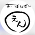 おばんざい　えんのロゴ