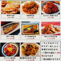 居酒屋 大安のおすすめランチ3