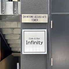 Cafe＆Bar　Infinityの外観2
