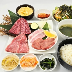 焼肉 からし亭 新高円寺店のおすすめランチ3