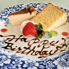 フォレストヒルズ レストラン トスカーナのおすすめポイント1