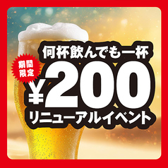 響のおすすめポイント1