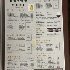 ジュンタラ 若葉のコース写真