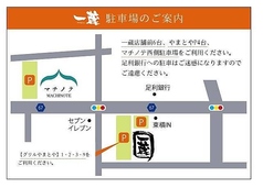 駐車場25台完備
