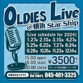 こちらも月イチ開催＠横浜Star Ship！