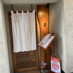 肴の写真