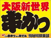 本場の味をお手軽に★