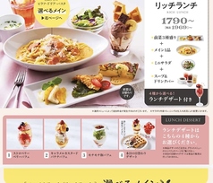 ベビーフェイスプラネッツ BABY FACE PLANET'S 鈴鹿店(カフェ