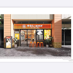 李暁七マーラータン川口店の写真