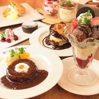 ちょっとひと息。特製デザートはいかがですか？