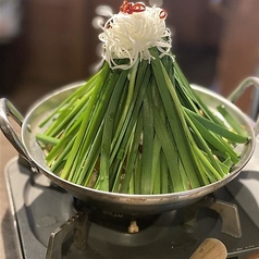 名物 富士山もつ鍋 一人前