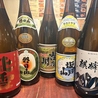 越佐情熱酒場 五八 ごはちのおすすめポイント1