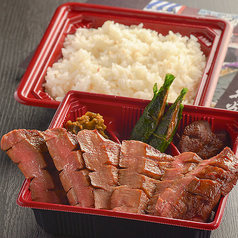 極厚芯たん弁当