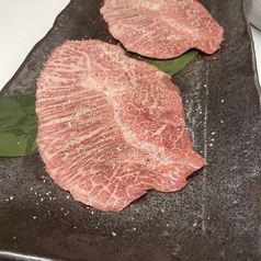 和牛ミスジ