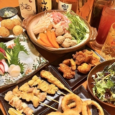 王道酒場 八王子のコース写真