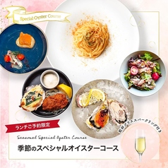 エイス シー オイスターバー 横浜モアーズ店のコース写真