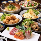 ゆずの小町 天王寺店のおすすめ料理2
