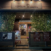 PIZZA DINING Richwaru 二和向台店の雰囲気3