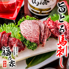 【贅沢の極み★】赤身、霜降り、たてがみ…部位で味わう馬刺し三昧!!本気でウマい馬刺しを召し上がれ♪の写真