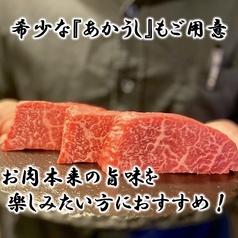 焼き家ひととのおすすめ料理1