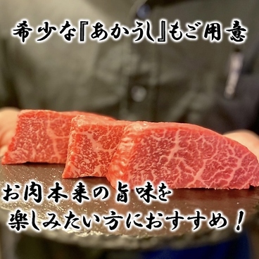 焼き家ひととのおすすめ料理1