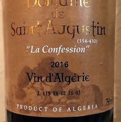 ドメーヌ・ド・サントオギュスタン