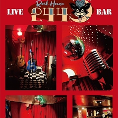 ROCK HOUSE 244 ロックハウス ニイヨンヨン