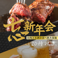 ワンダーステーキ 鶴見店のおすすめ料理1