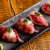 和風居酒屋 和乙酒房 満MARU 元住吉のおすすめ料理3