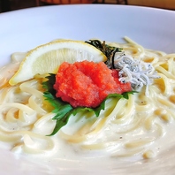 新生！やみつきボリュームパスタ