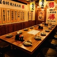 和の趣き溢れる店内は大人の為の落ち着いた雰囲気となっております。2名様~40名様までご利用可能な当店は藤沢駅での接待や女子会、合コンなど各種宴会に最適なプライベート空間♪お得な宴会コースプランもご予算に合わせて2980円~用意。誕生日や記念日にお得なサプライズ特典も◎画像は系列店イメージです