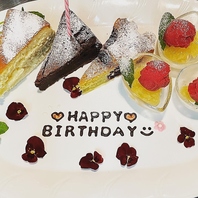 お誕生日や記念日にはデザートプレートをご用意☆