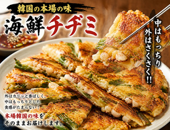 仁寺洞 高松のおすすめ料理1
