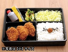 ヒレかつ弁当【中：4個】