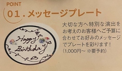 イタリアンカフェぶどうの森 金沢フォーラス店のコース写真