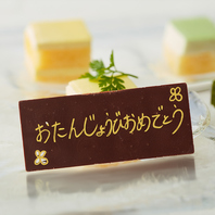 大人からお子様までどなたでも楽しめる空間