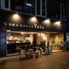天ぷらバル Taka タカの外観2