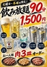 炭火ホルモン 玄のおすすめポイント3