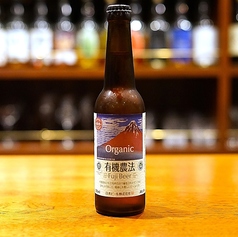 ［静岡］有機農法富士ビール