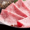 食べ放題専門店 宮崎肉本舗のおすすめポイント1