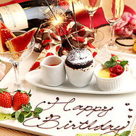 大切な記念日やお祝いの日にサプライズを♪