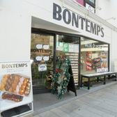 韓国カフェ BONTEMPS ボンタン 横浜石川町店の雰囲気3