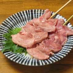 タン