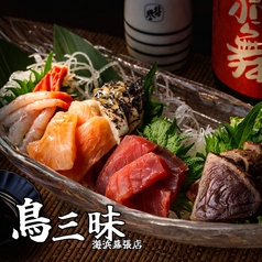 【鮮度抜群】市場直送の厳選した豪華な刺身盛り合せ