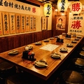 屋台村 焼き鳥大将 勝 藤沢店の雰囲気1