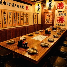 屋台村 焼き鳥大将 勝 藤沢店の雰囲気1