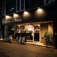 天ぷらバル Taka タカの外観3